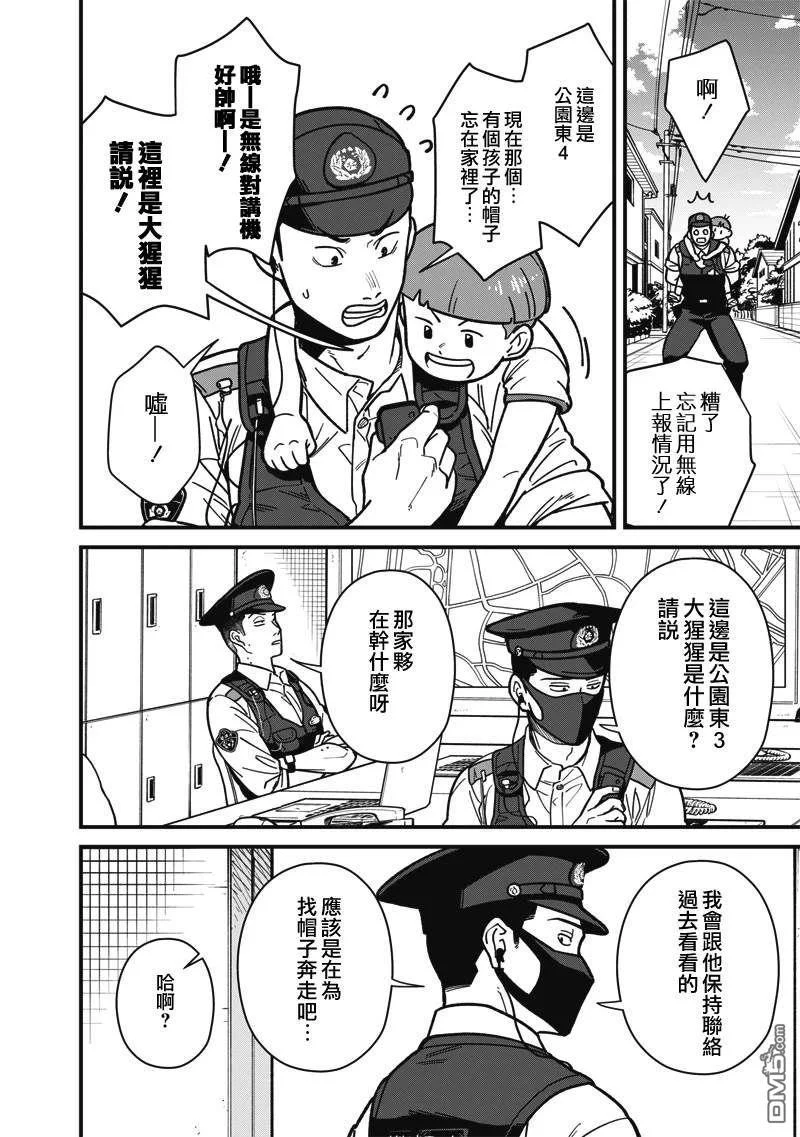 第30页