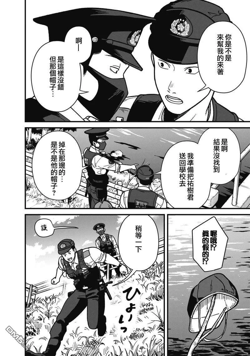 第48页
