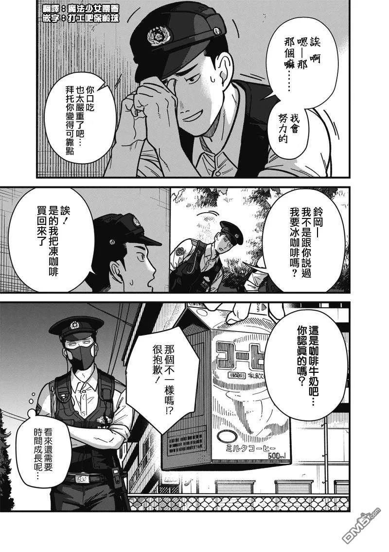 第69页