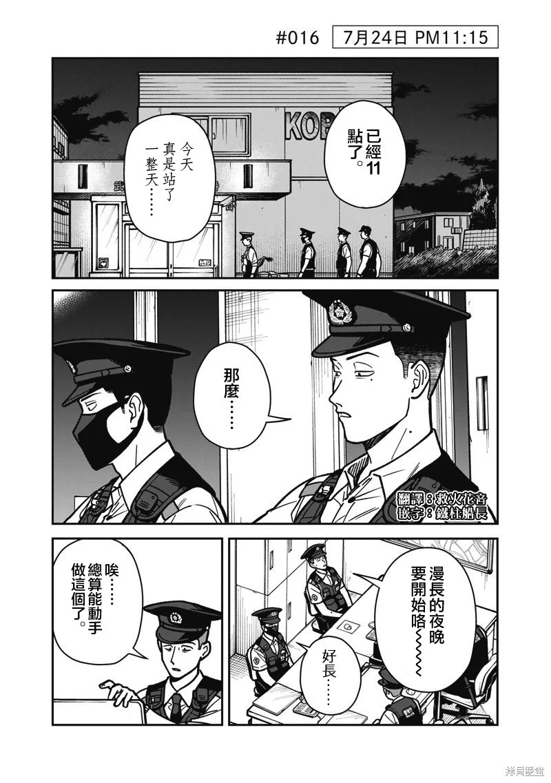 第0页