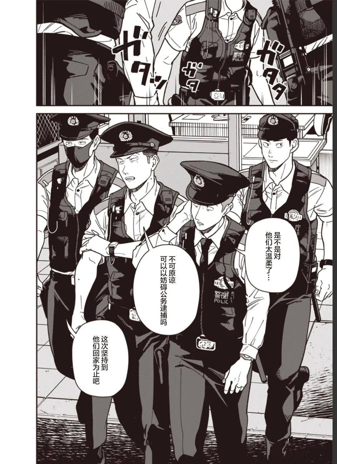 第42页