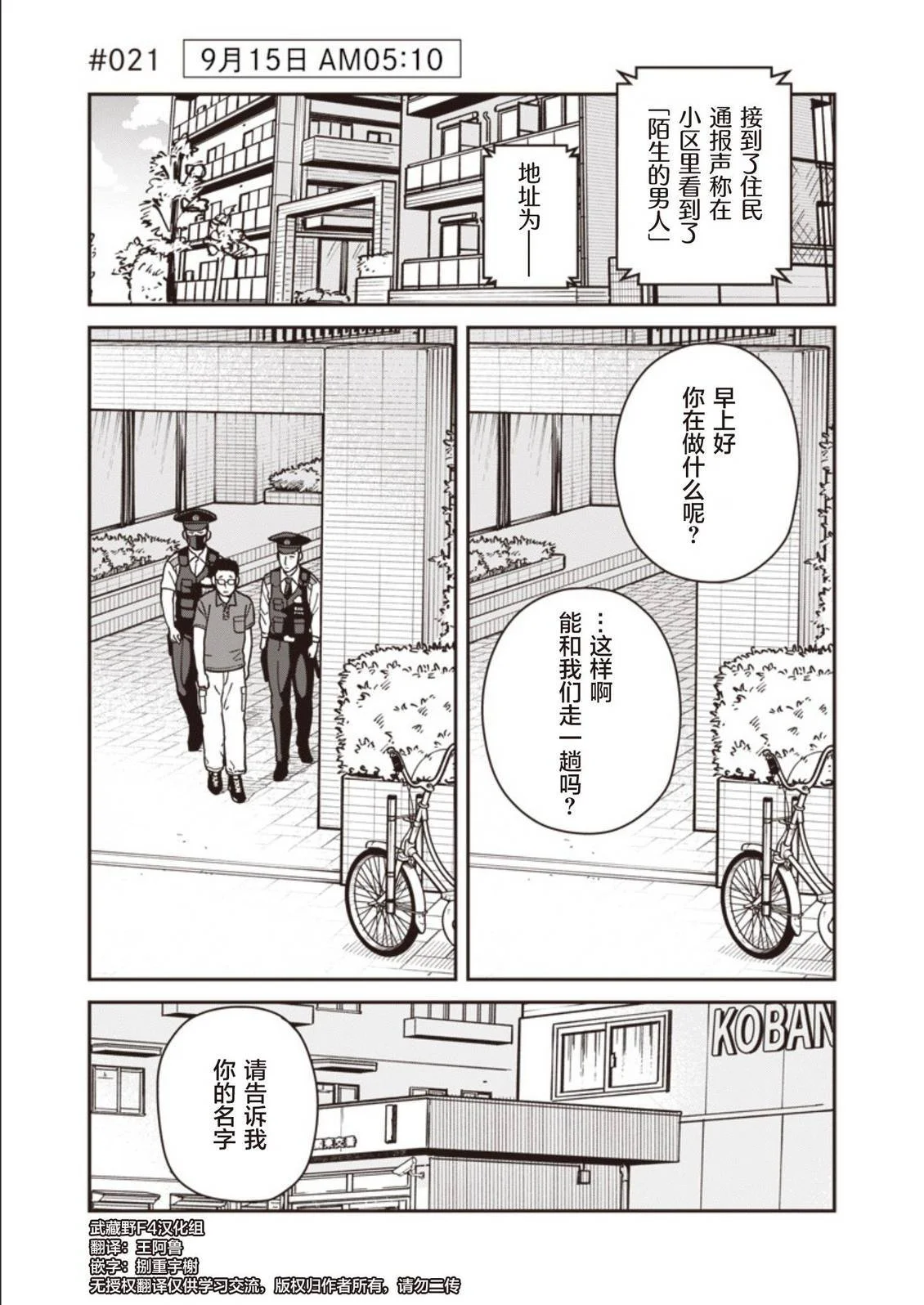 第0页