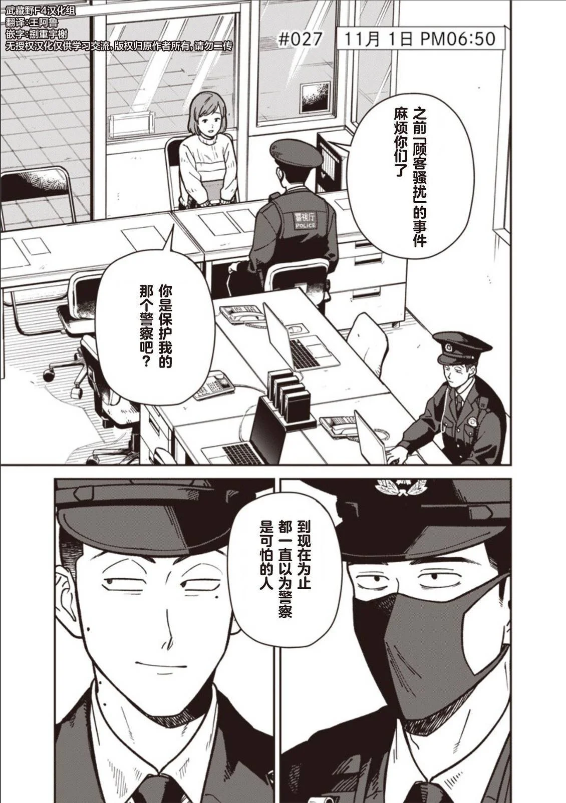 第0页