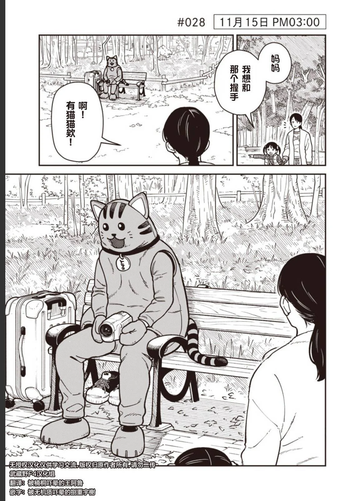 第0页