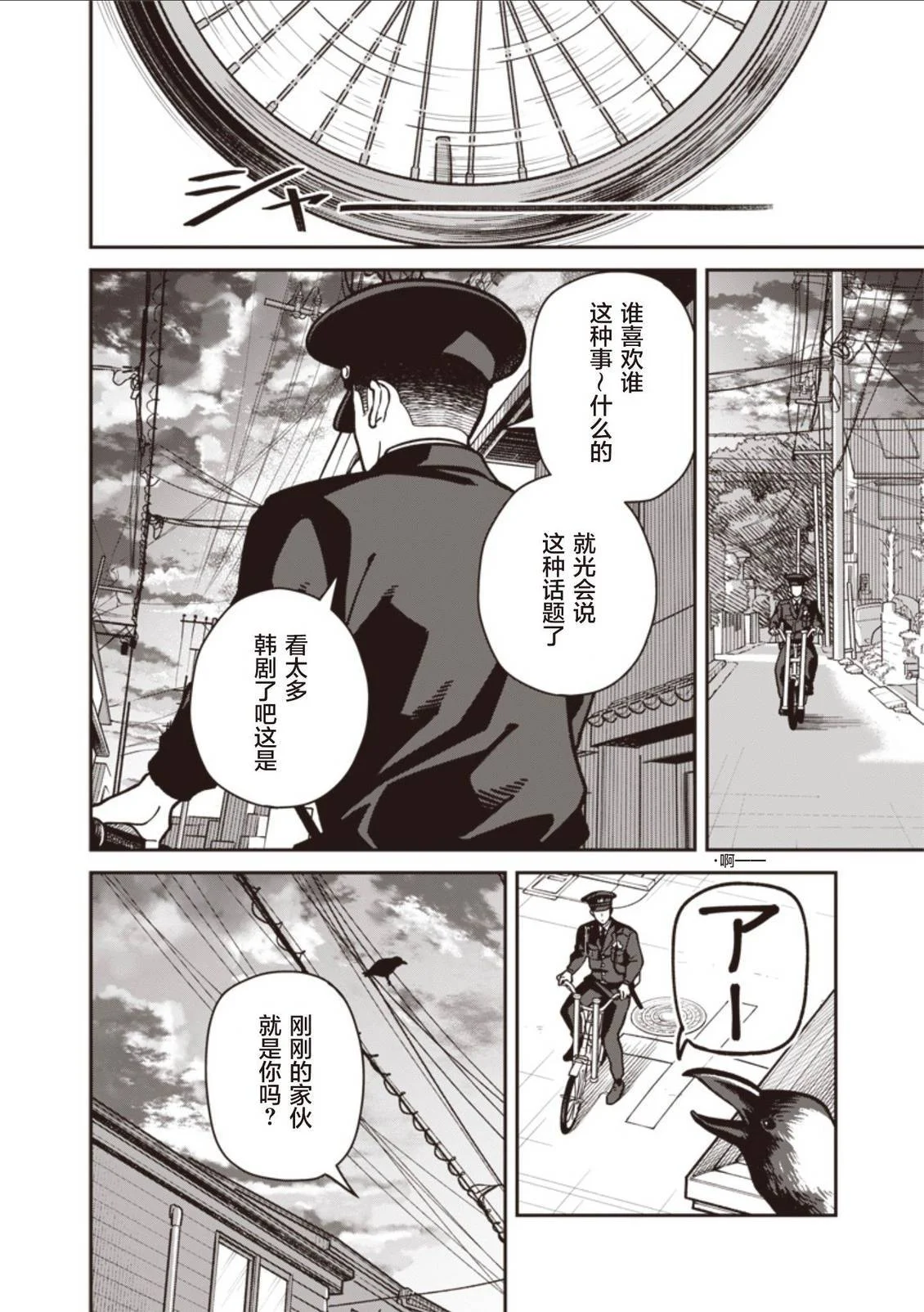第39页