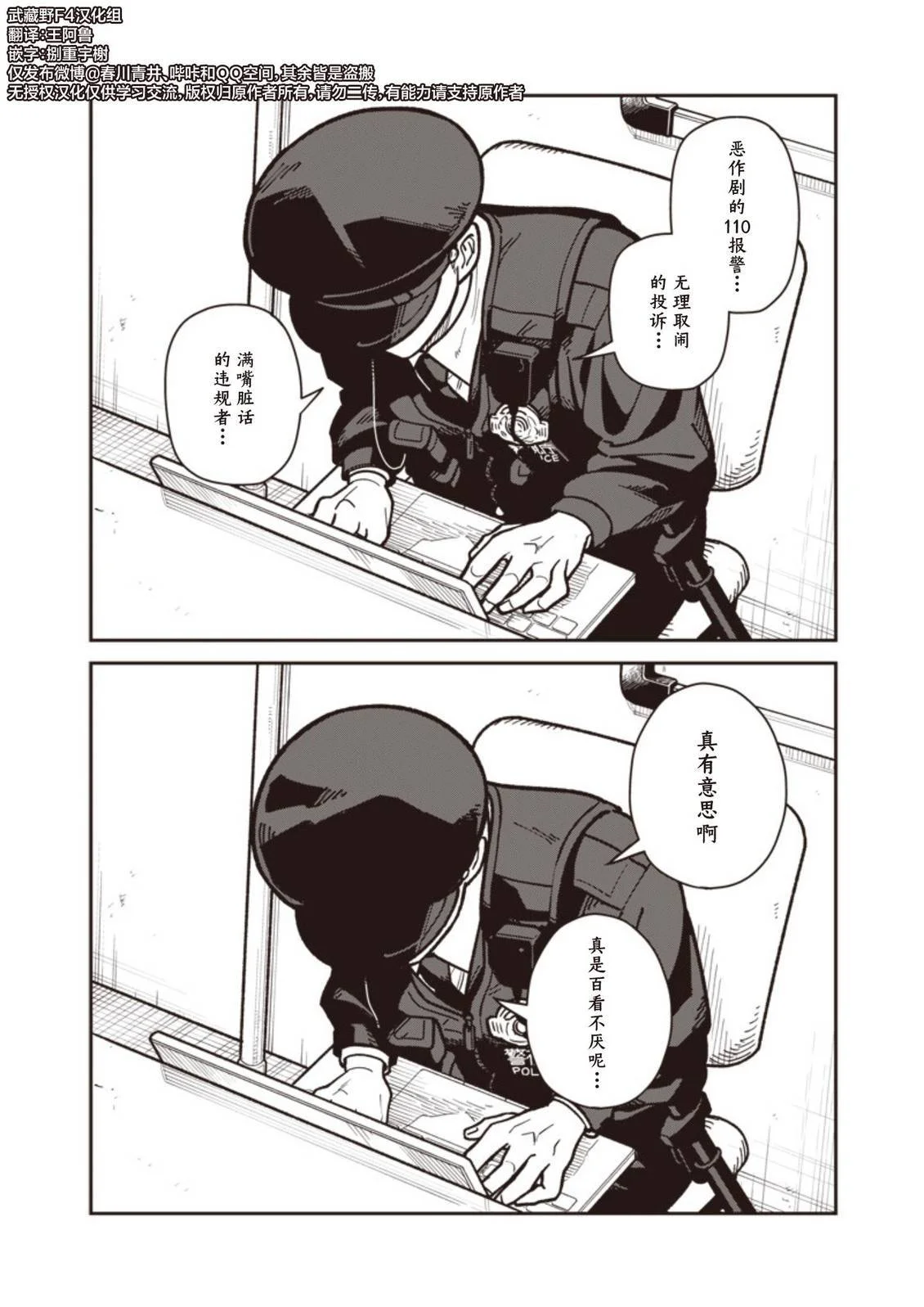 第0页