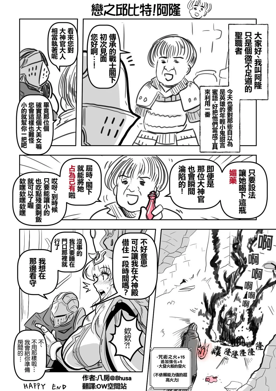 第0页
