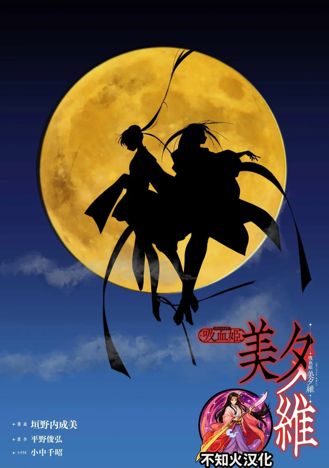 第3页