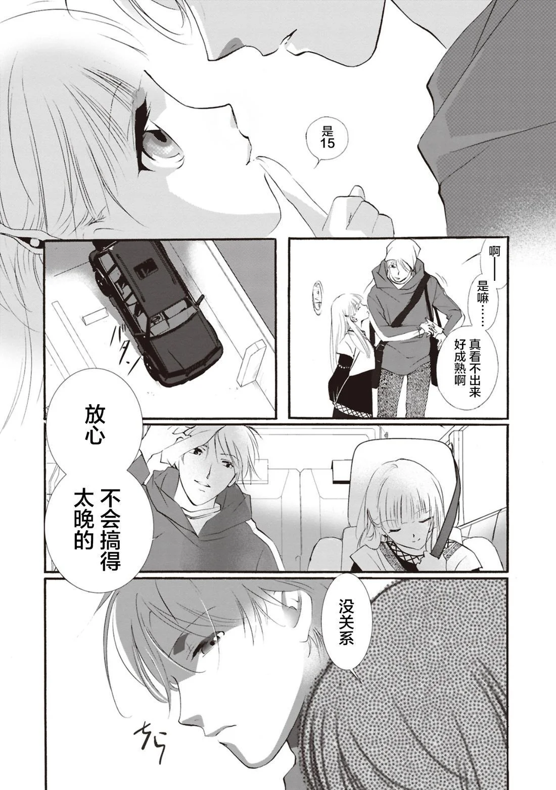 第51页