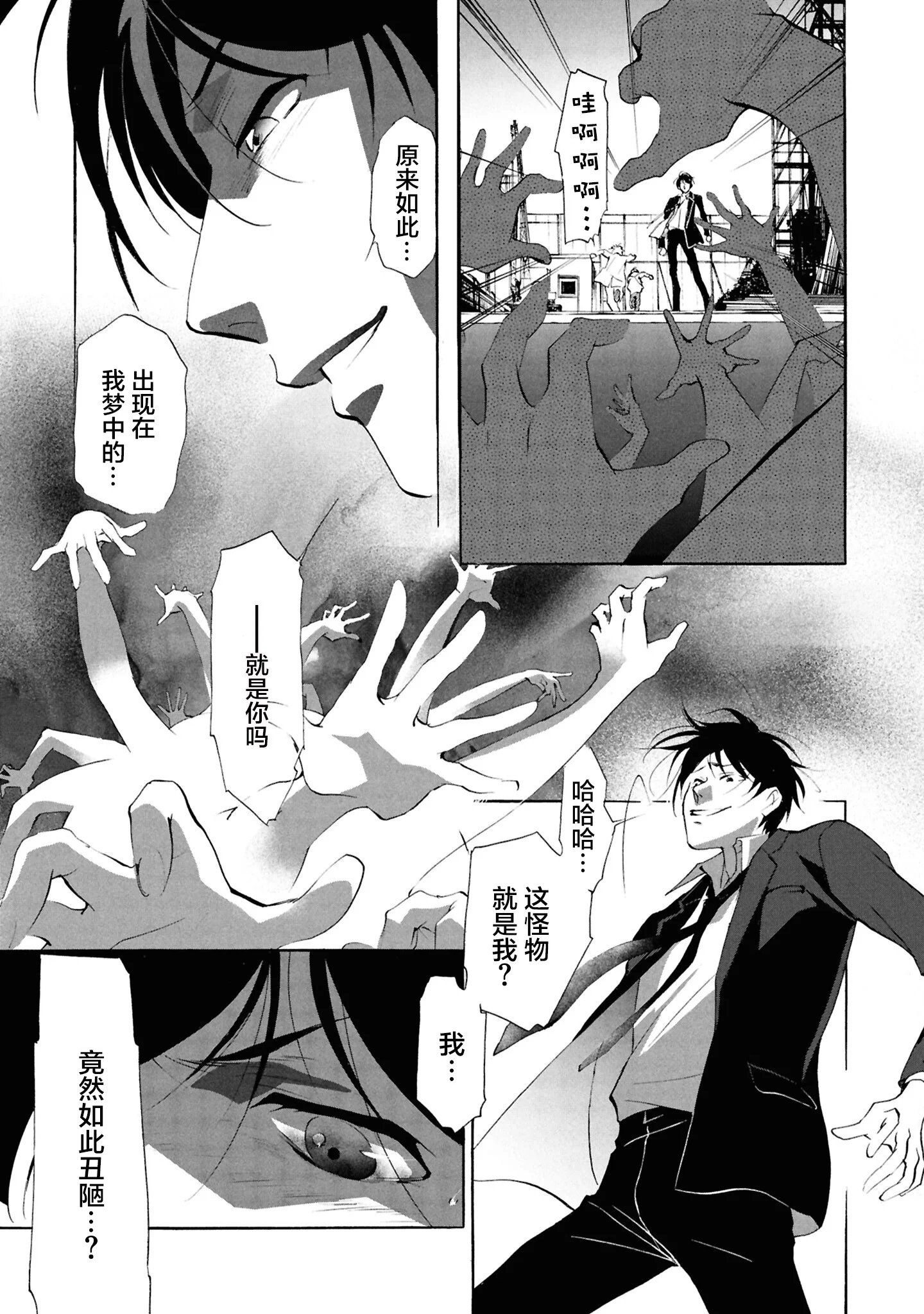 第60页