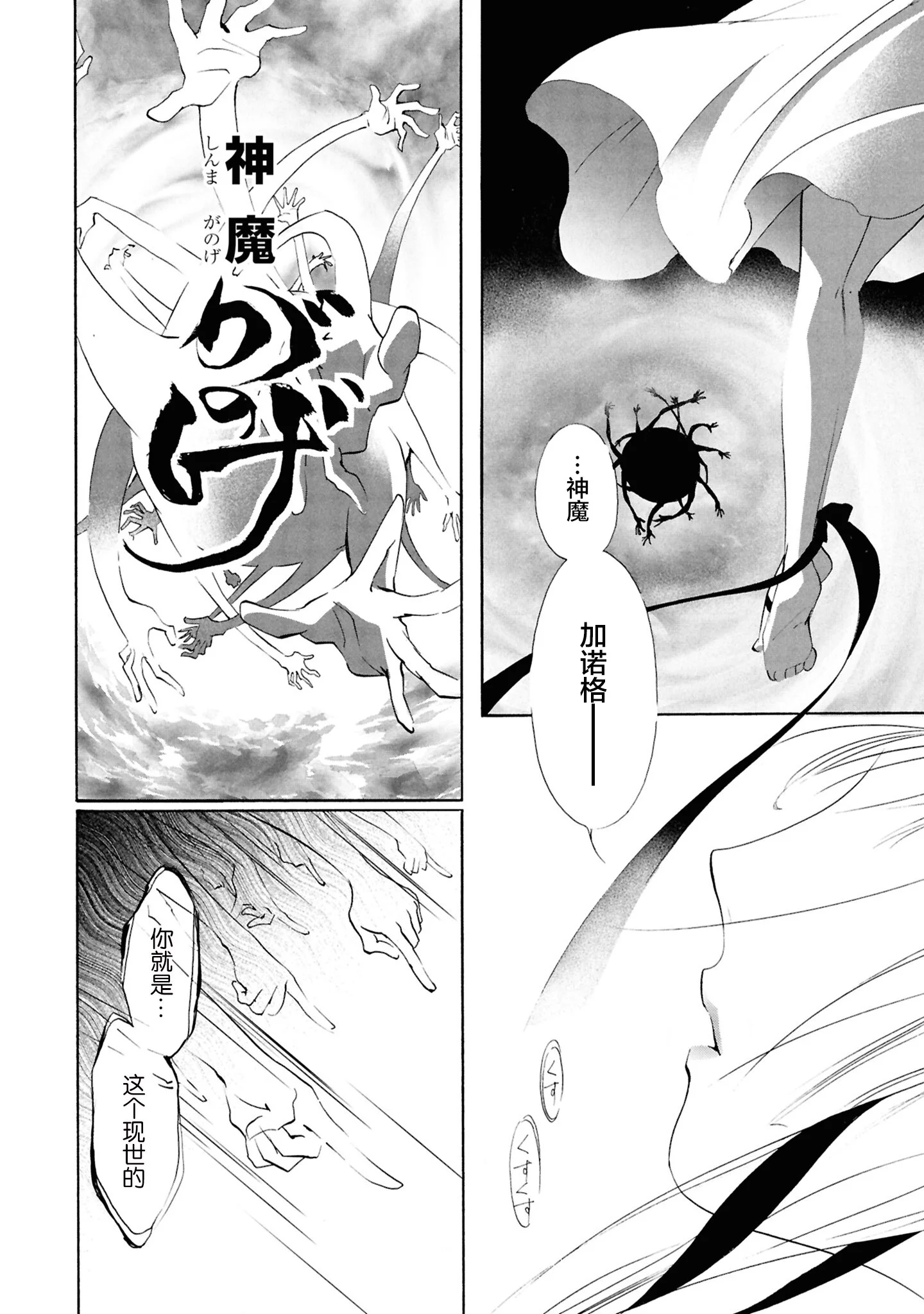 第99页