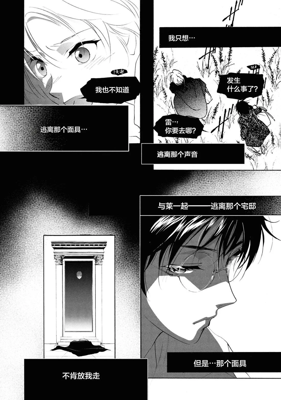 第75页