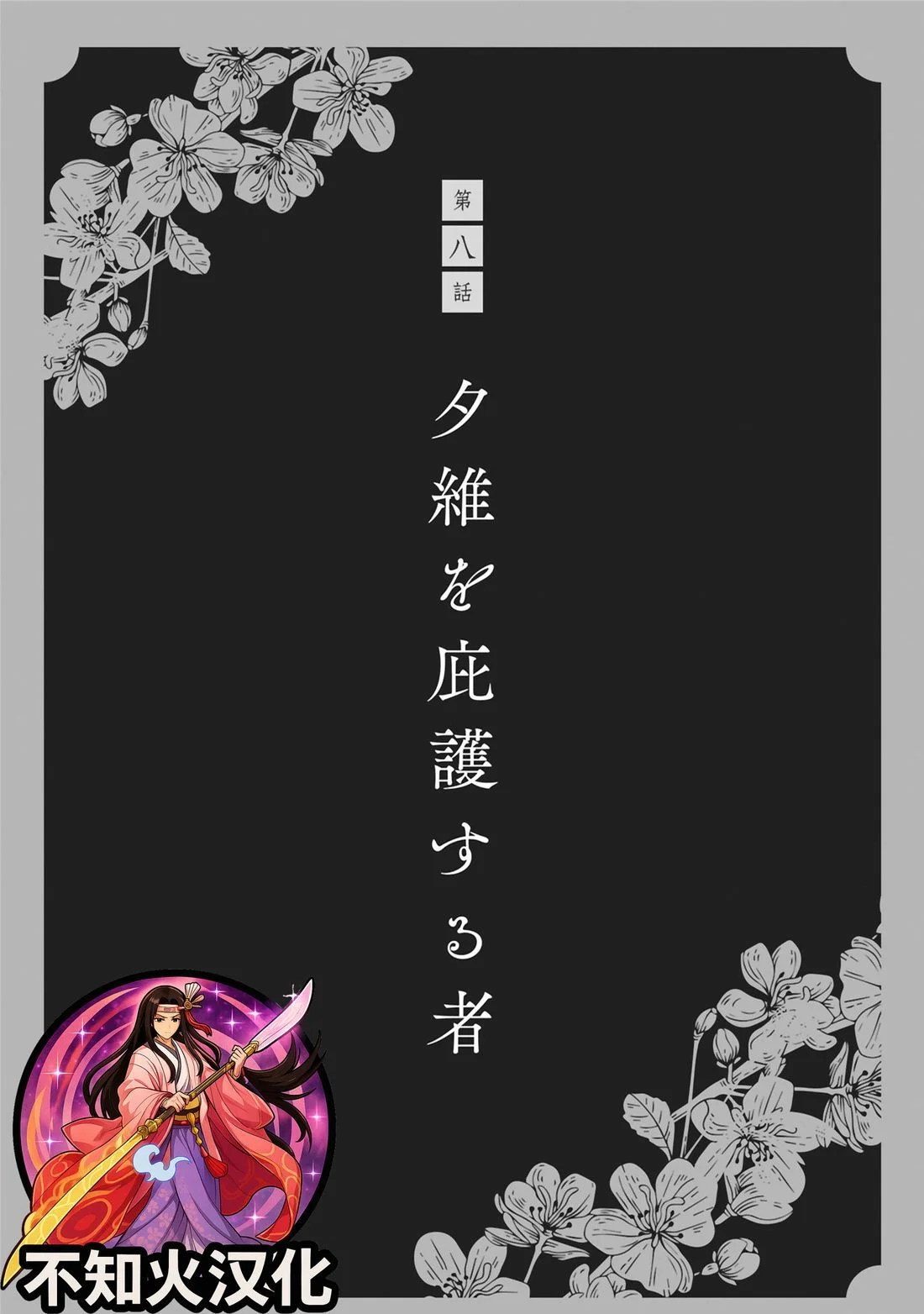 第0页