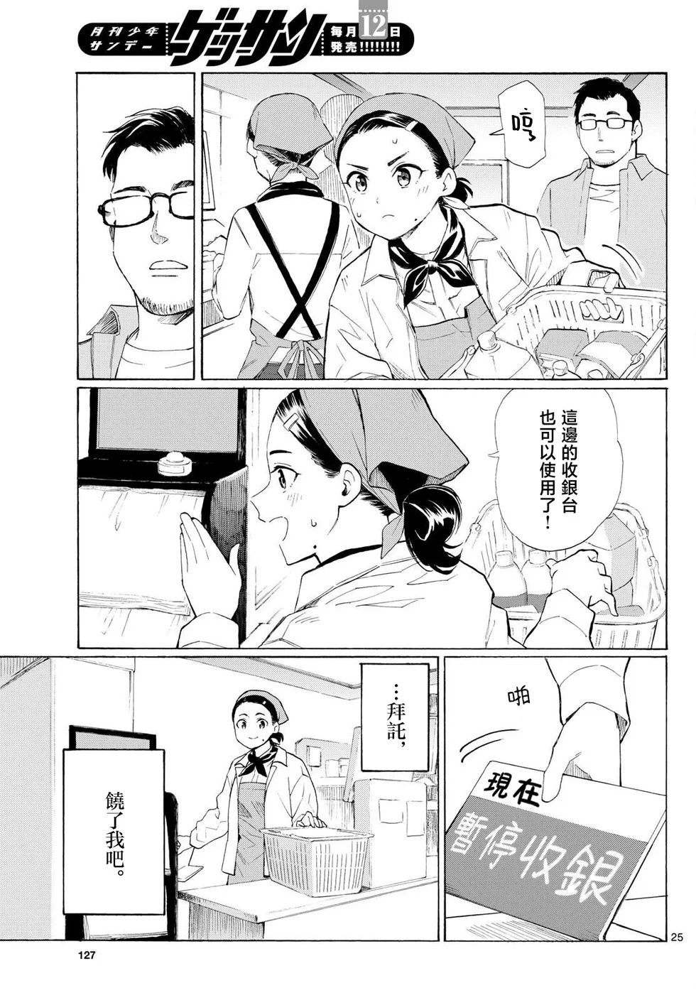 第72页