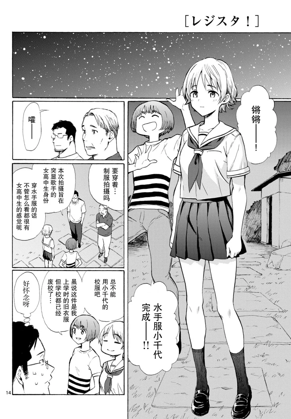 第39页