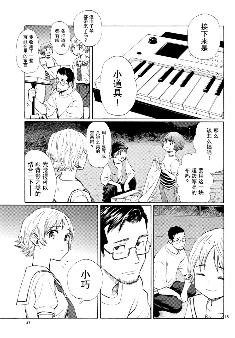 第42页