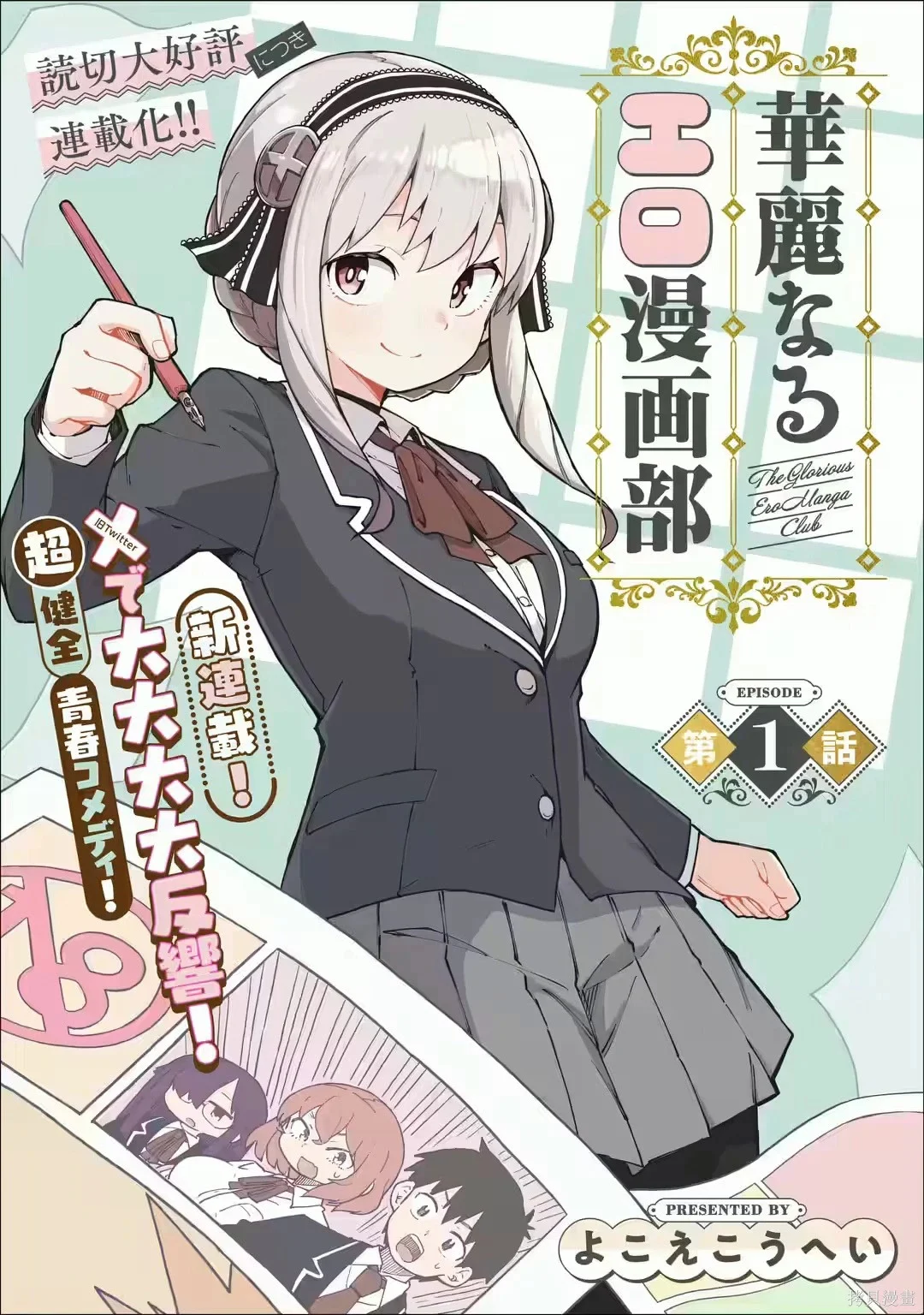 第0页