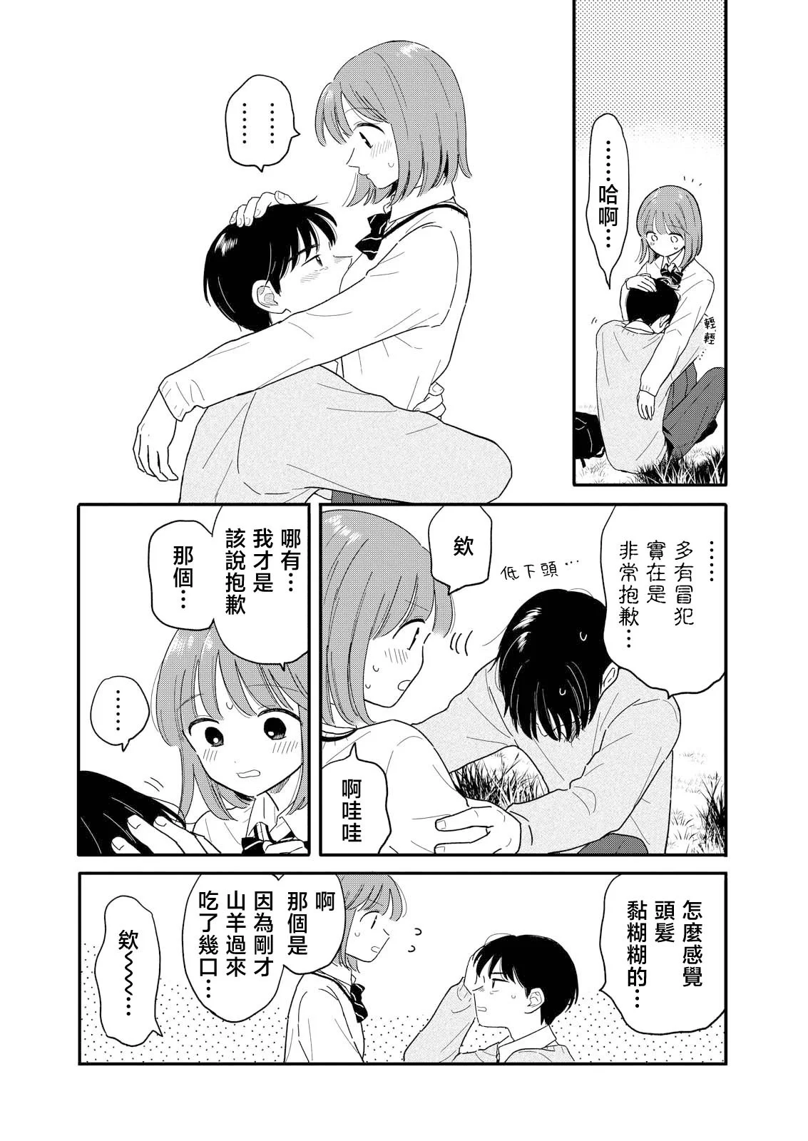 第57页
