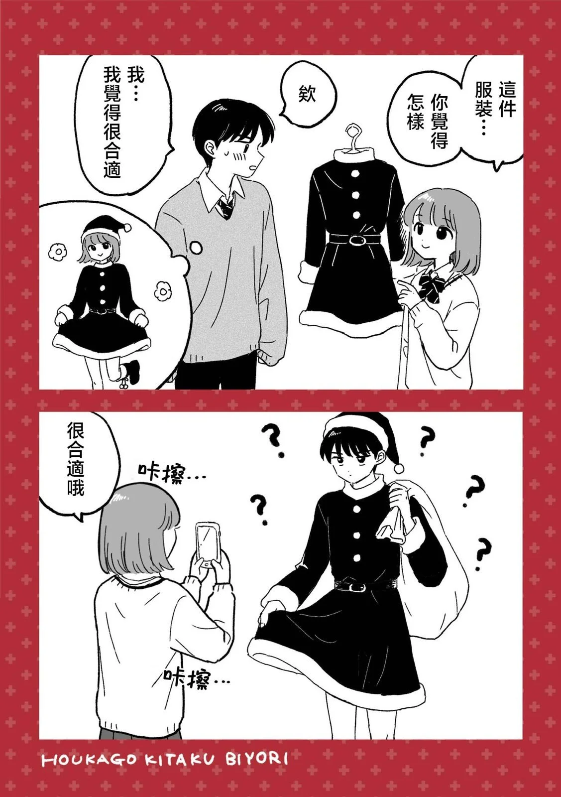 第48页