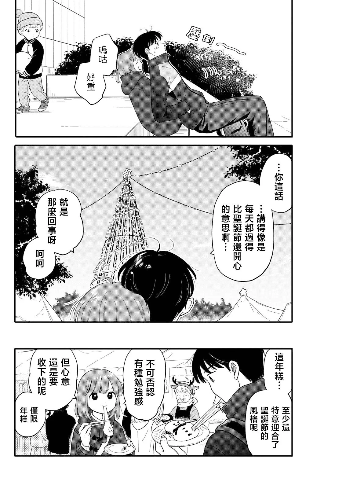 第45页