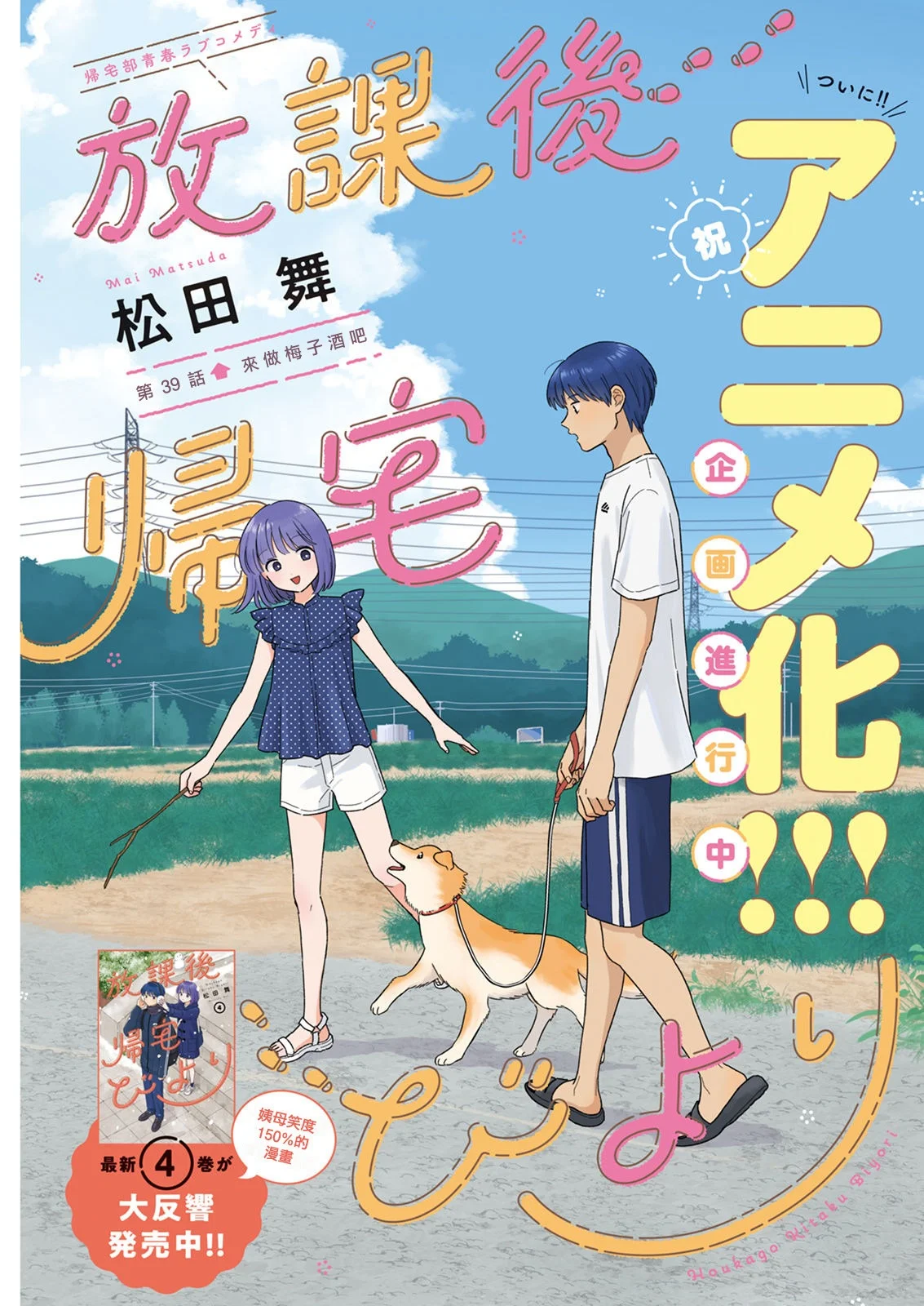 第0页