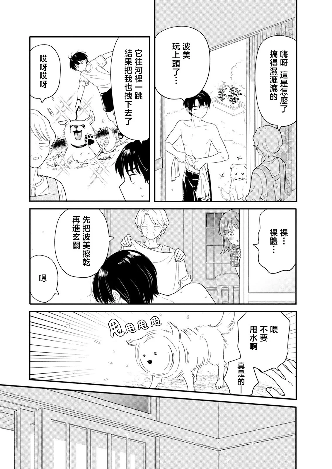 第39页