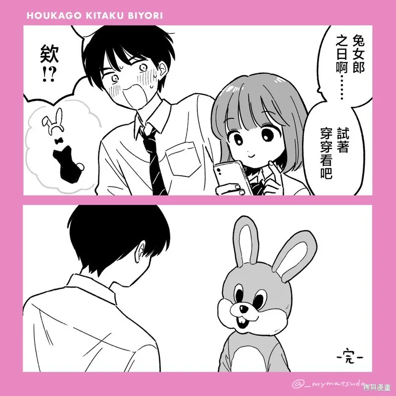 第69页