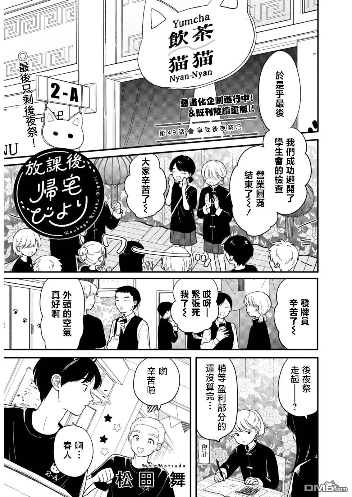 第0页