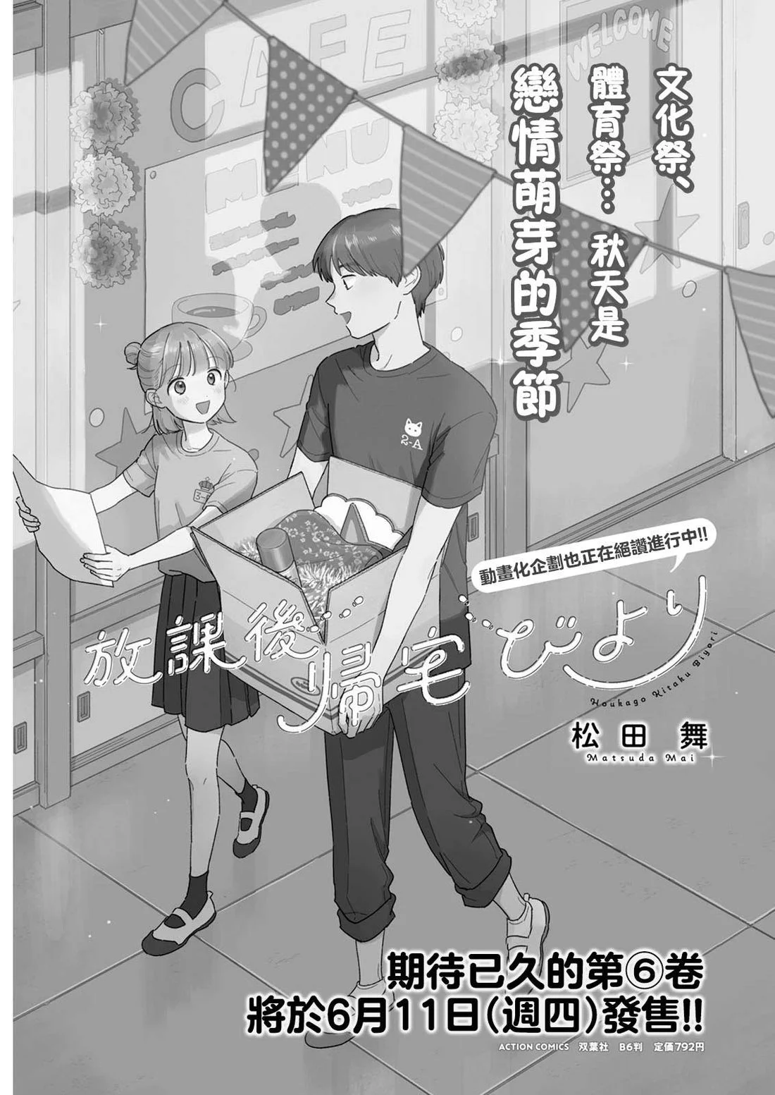 第54页