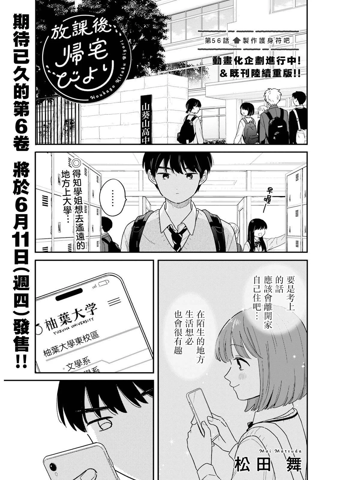 第0页