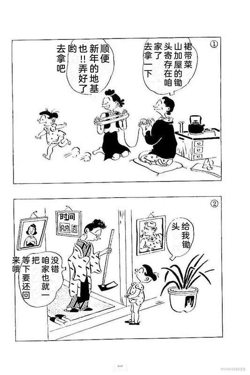 第360页