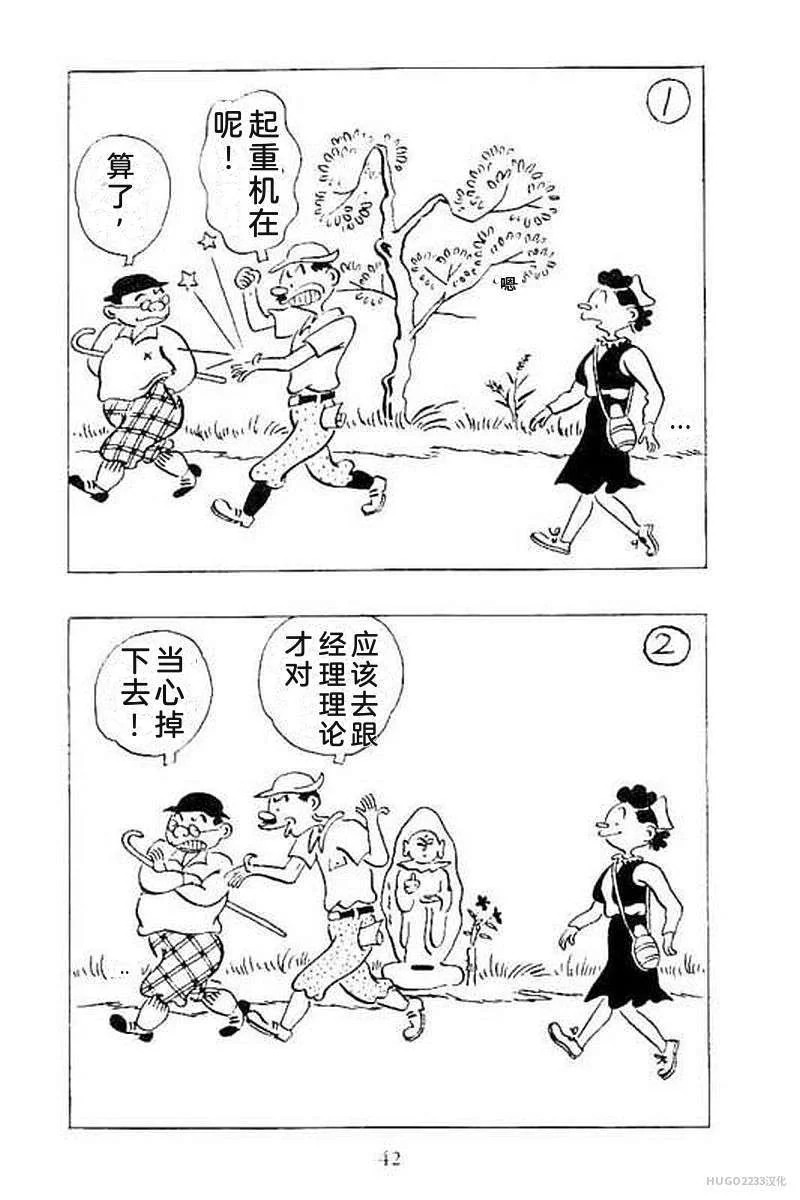 第144页