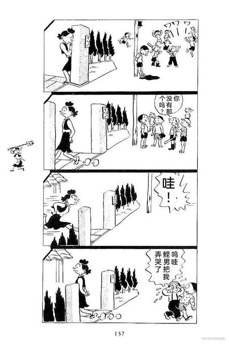 第429页