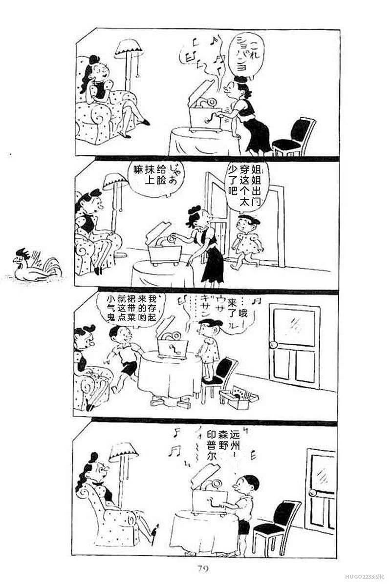 第255页