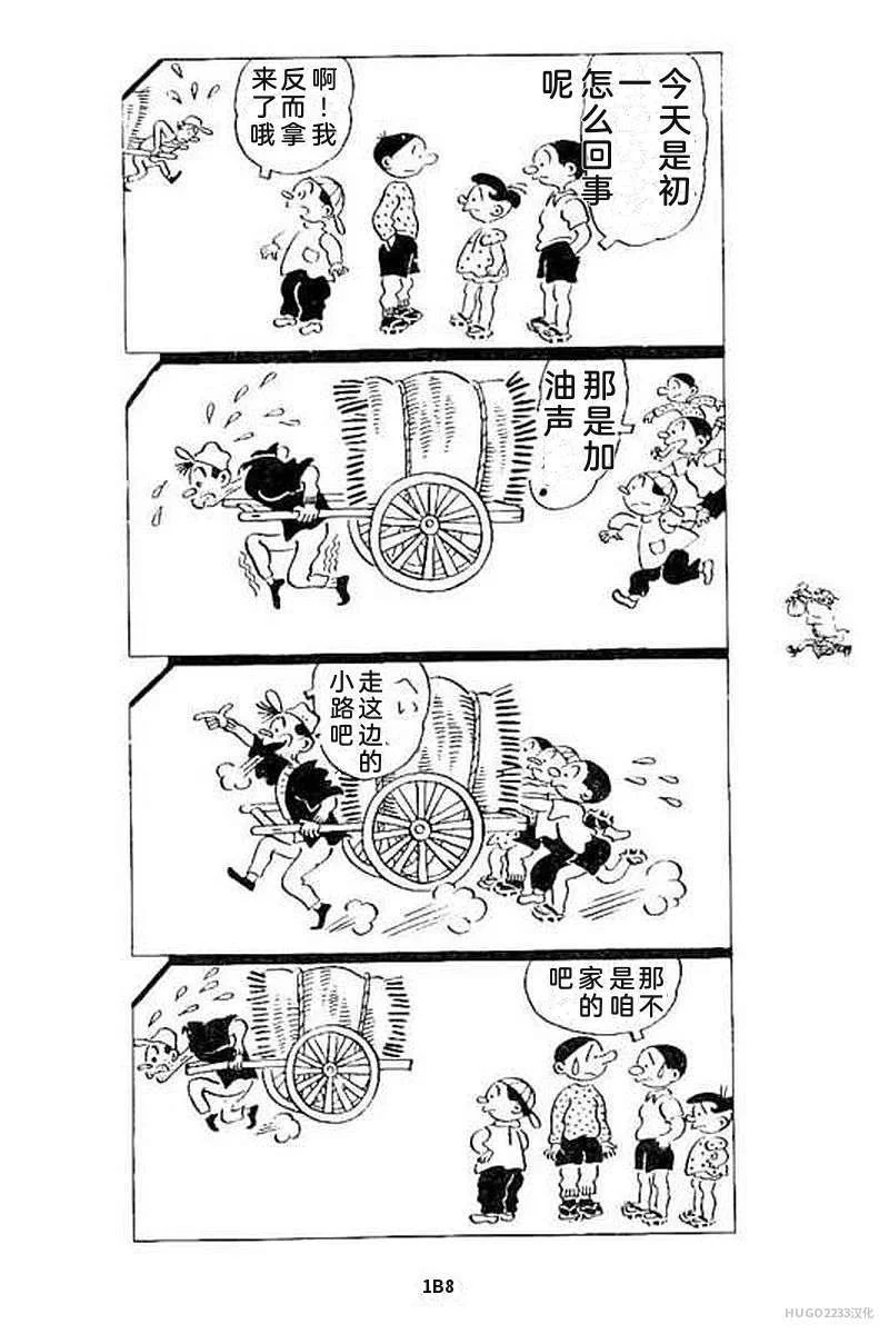 第372页