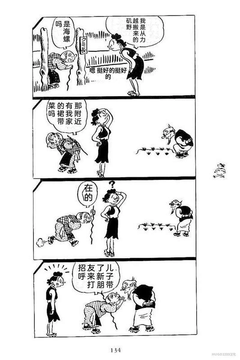 第420页