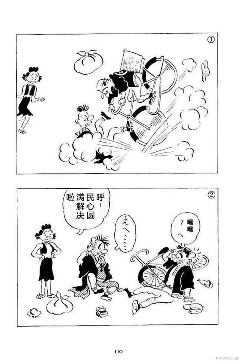 第348页