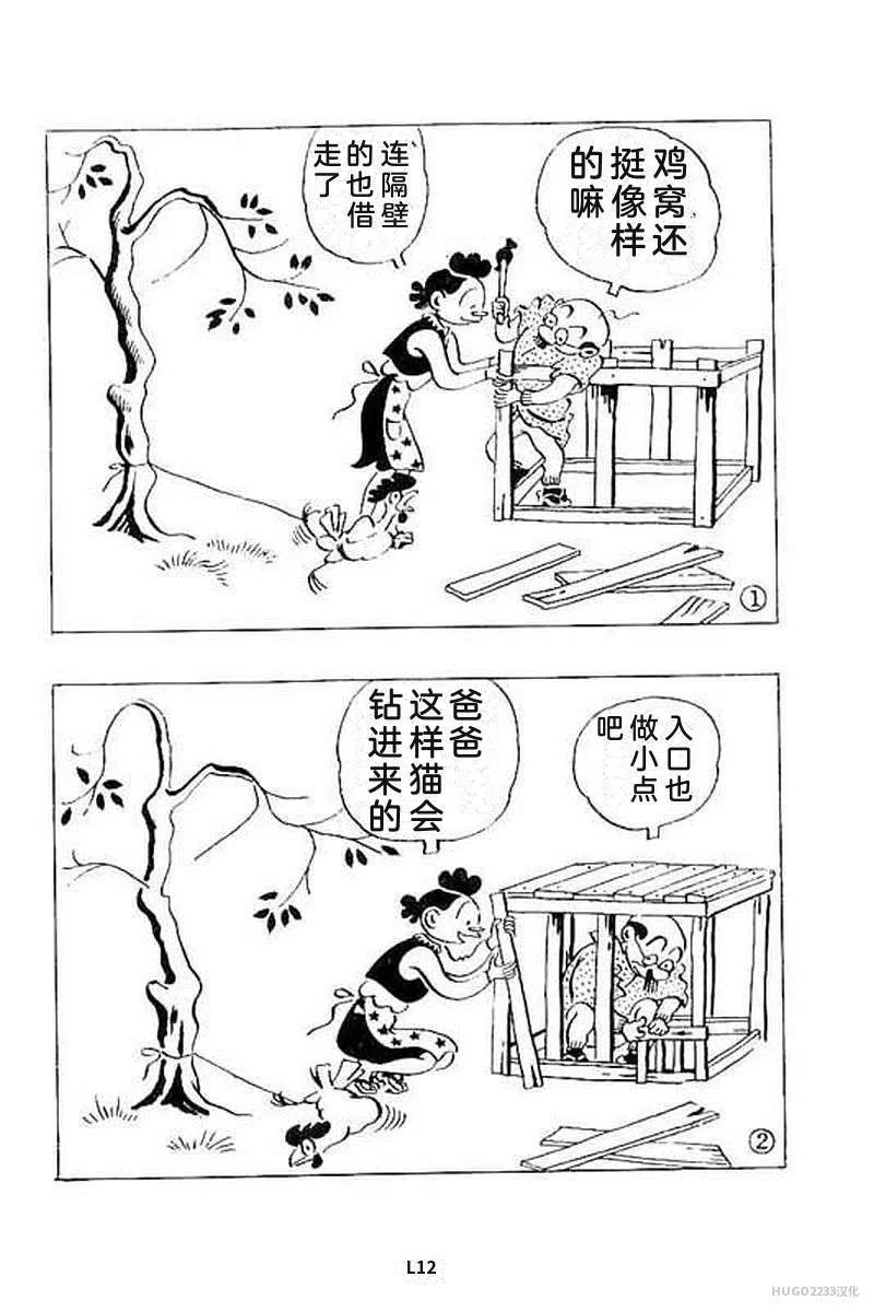 第444页