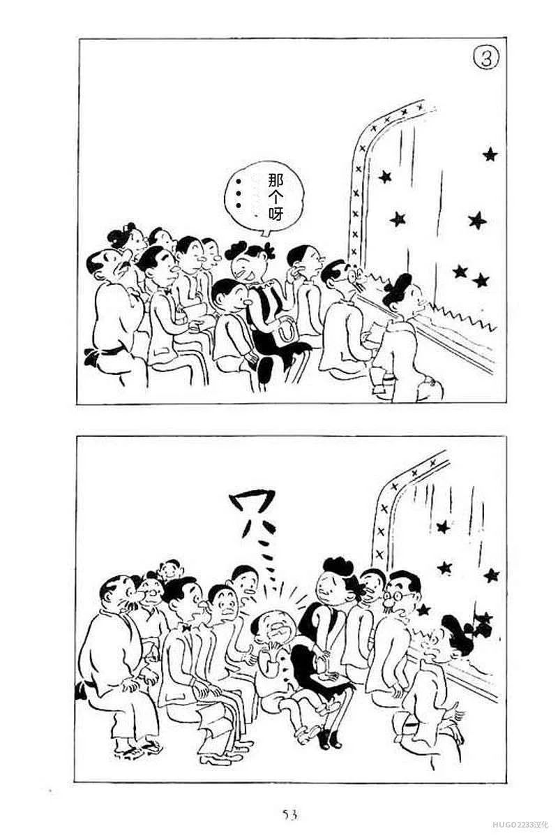 第177页