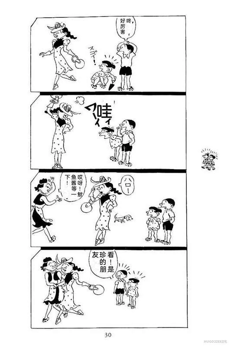 第108页