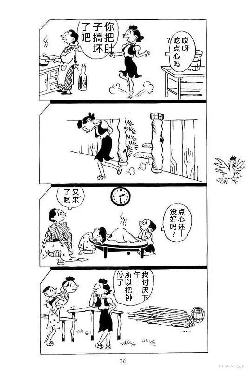 第246页