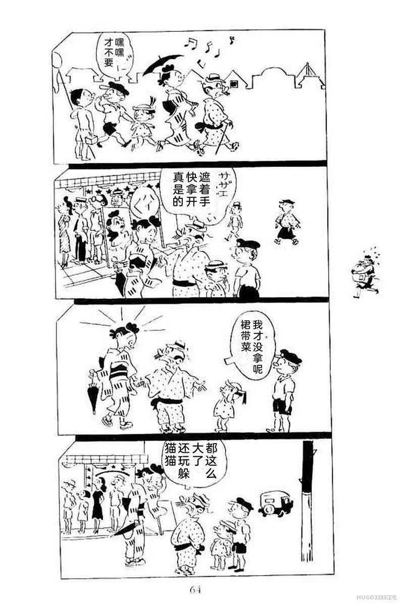 第210页