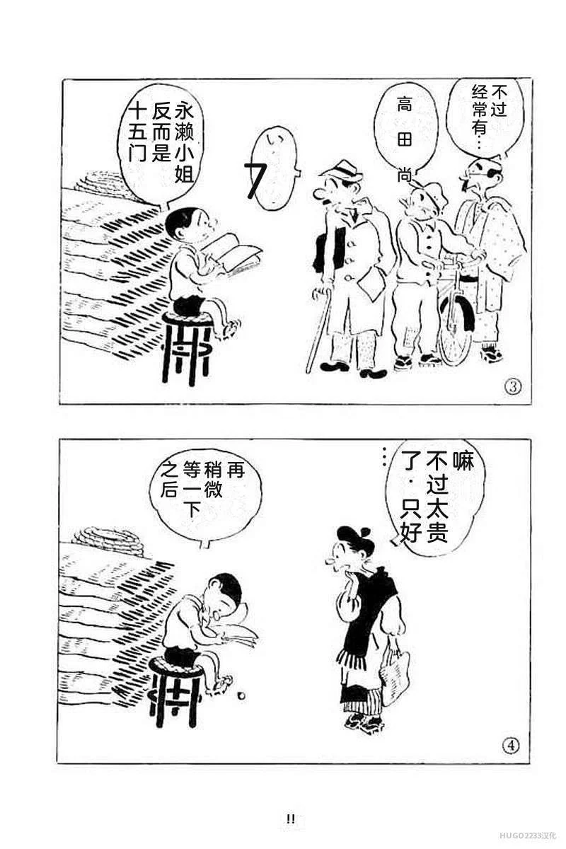 第381页