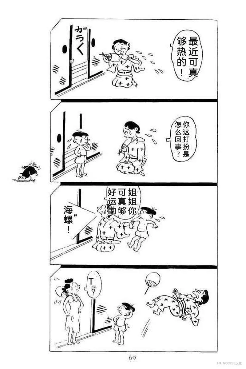 第225页
