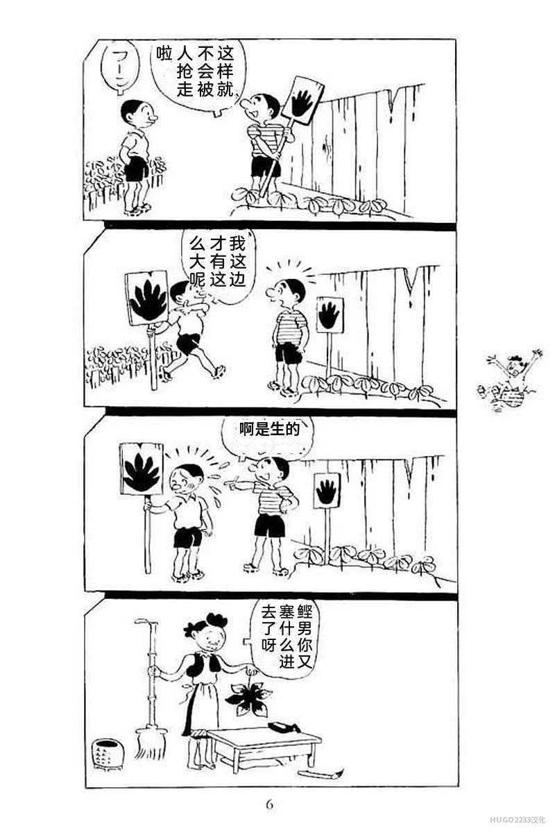 第36页