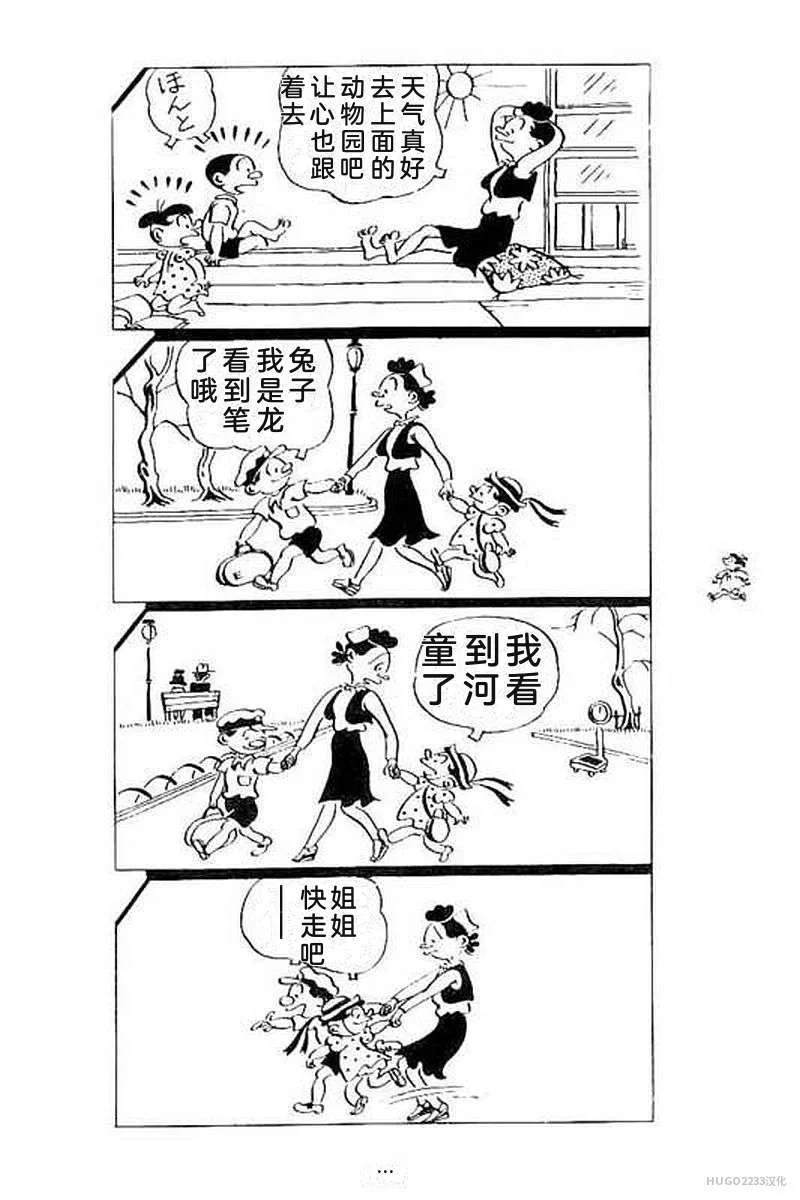 第438页