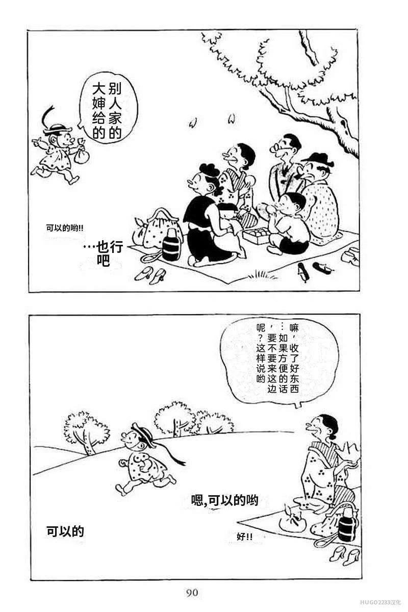 第288页