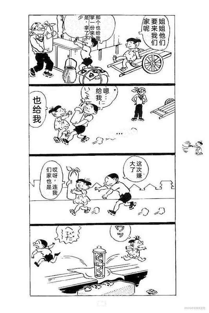 第222页