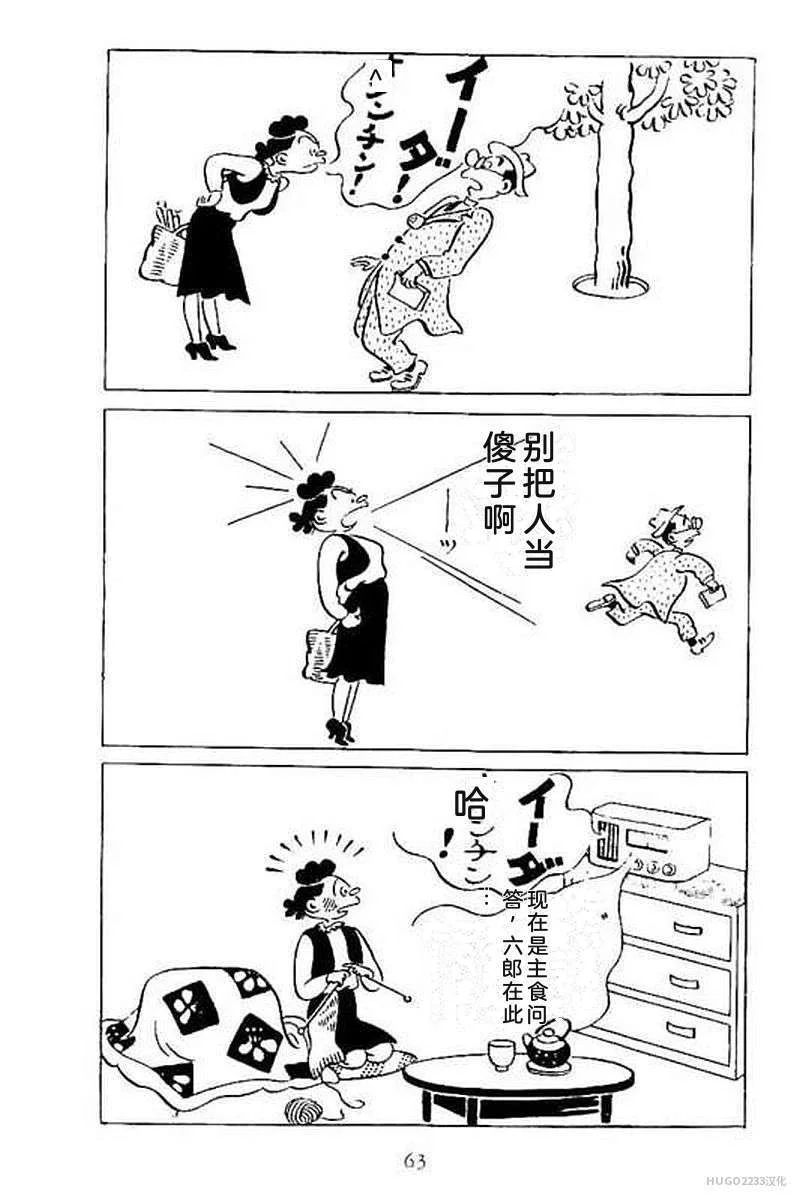 第207页