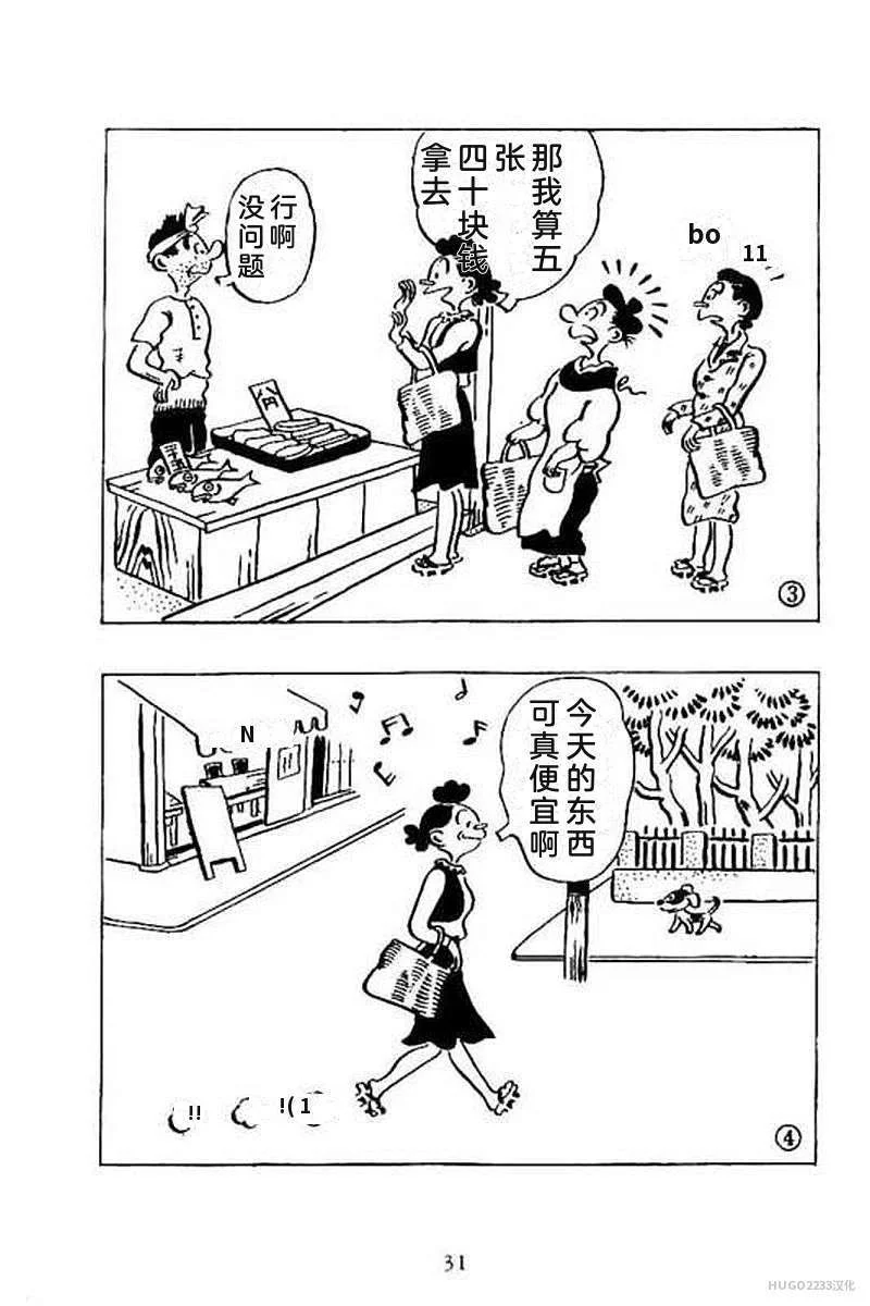第111页